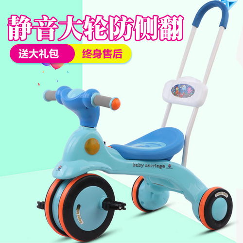 兒童三輪車手推車腳踏車寶寶環保玩具車溜溜車扭扭車1之6歲男女安