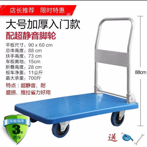 手推車小推車拉貨手拉車折疊板車手拖車小拉車推車輕便拉貨平板車