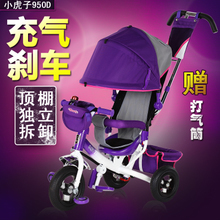 【小虎子三輪車】最新最全小虎子三輪車 產品參考信息