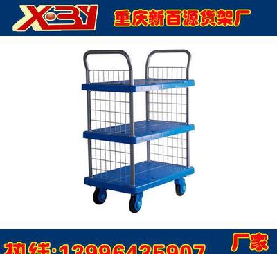 工廠周轉車 手推車 周轉盛具 重慶定制