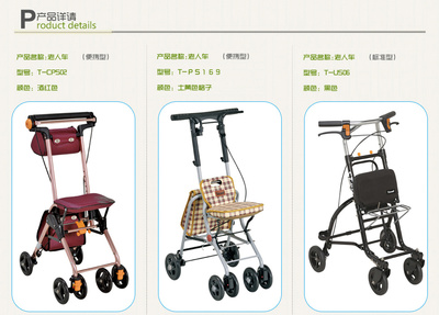 子聞 老年購物車買菜車爬樓手推車 白色不帶腳踏