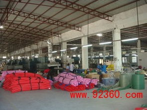 東莞市橋頭宇昊橡塑制品廠