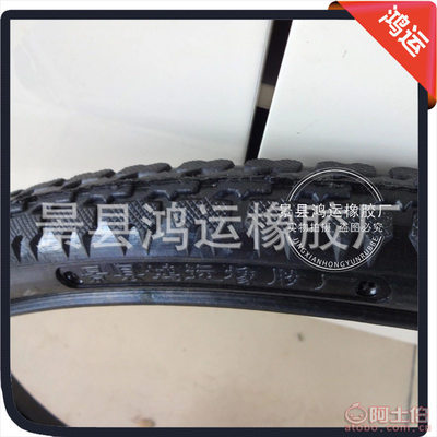 【塔牌廠家批發(fā)充氣手推車輪胎工礦手推車輪胎26寸手推車輪胎】景縣鴻運(yùn)橡膠廠 - 產(chǎn)品庫(kù)