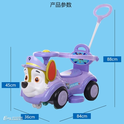 汪汪隊(duì)兒童滑行車手推車三合一四輪溜溜車音樂燈光廠家一件代發(fā)