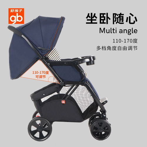 gb好孩子嬰兒推車高景觀可躺可坐避震兒童折疊寶寶手推車