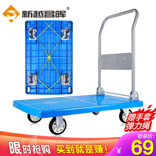 原價 99 現價 89 新越昌暉手推車折疊小推車拉貨車平板車小拖車搬運車手拉車73 47承重約300斤超經濟c013 cjj
