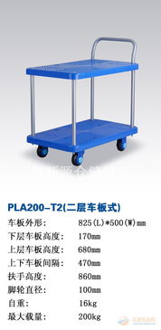 深圳手推車,廠家直銷三層手推車,雙層手推車,單層手推車