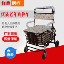  佛山市宜達(dá)金屬制品廠 普通合伙 主營 超市購物車 倉儲籠 促