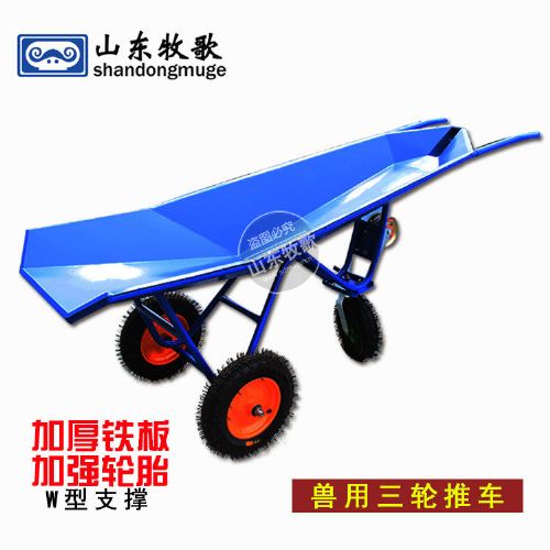 山東牧歌加厚死豬推車 豬場便攜式手推車 價格 1466元 臺