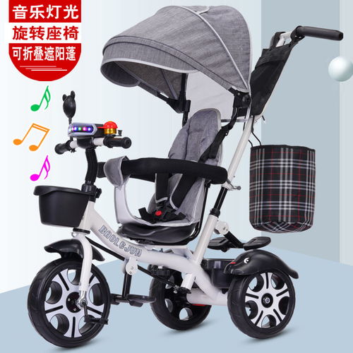 旋轉(zhuǎn)座椅兒童三輪車手推車1 3 5歲寶寶兒童腳踏車童車自行車包郵
