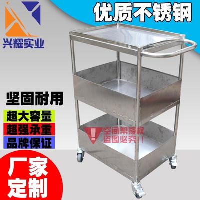 多功能不銹鋼推車廠家直銷 廠家定制不銹鋼201推車實(shí)驗(yàn)至器械304多層手推車工廠用小推車定做