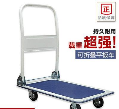 折疊行李拉貨車 折疊拉貨車 手推拉貨車