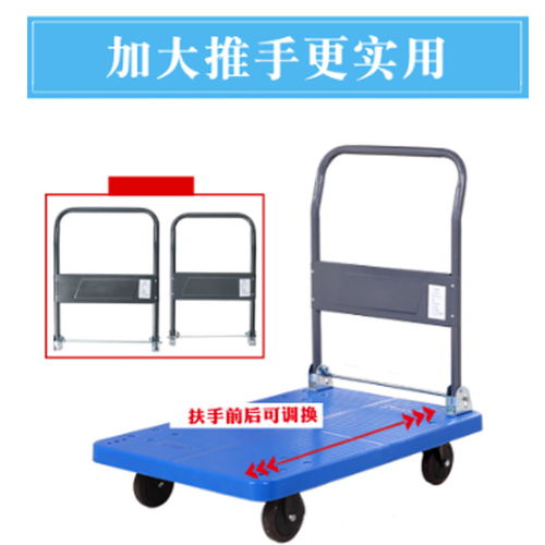 拖車推車貨折疊小推車靜音拉貨車平板車手推車四輪家用便攜搬運車