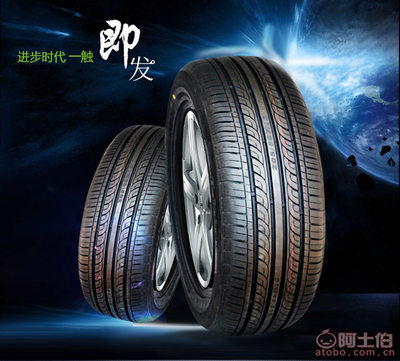 【塔牌廠家批發(fā)充氣手推車輪胎工礦手推車輪胎26寸手推車輪胎】景縣鴻運橡膠廠 - 產(chǎn)品庫