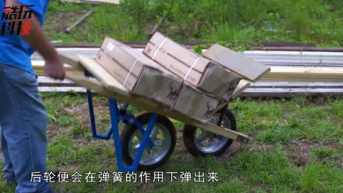 手推車不再是一個輪 從此干活不再累,效率也能提10倍
