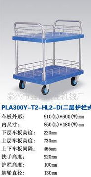 廠家供應(yīng)工具手推車 jack150 t2鐵板手推車 靜音手推車價格 廠家 圖片