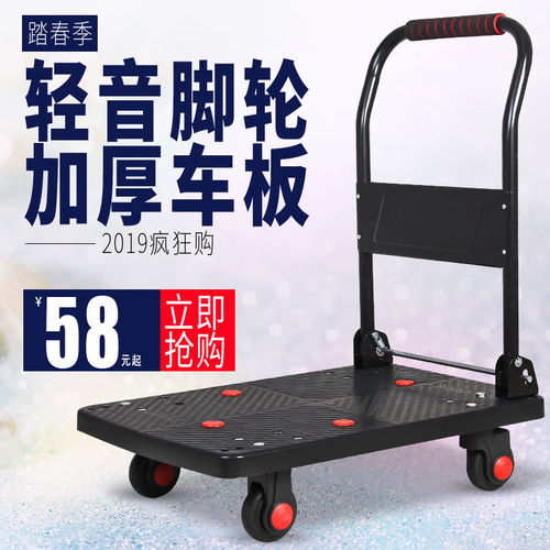 平板車推車貨靜音折疊手推車?yán)浲宪囆⊥栖囆±嚤銛y搬運(yùn)塑料車