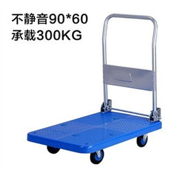 手推車價(jià)格,價(jià)格查詢,手推車怎么樣 250 290元的商品 51比購返利網(wǎng)手推車比價(jià)
