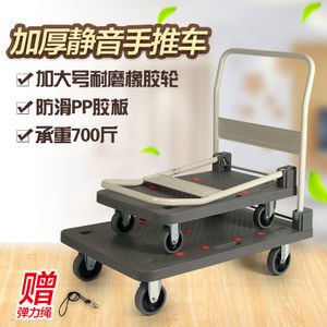 順和靜音折疊平板車推貨車手推車貨車搬運(yùn)車小推車手拖車專利產(chǎn)品