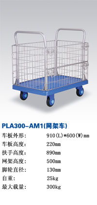 圖深圳靜音手推車 手拉車 手推理貨車 手推拉貨車 手推車不銹鋼 五金 模具廠