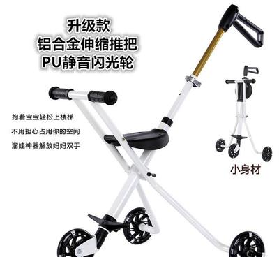 2016新款兒童三輪手推車(chē) 輕便折疊與多功能溜娃神器的完美結(jié)合