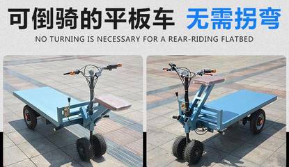 電動(dòng)平板車(chē) 現(xiàn)代搬運(yùn)的革新力量