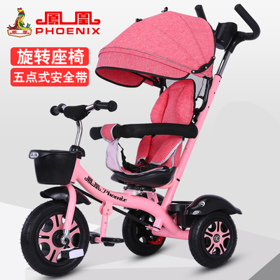 鳳凰兒童三輪車(chē) 1-6歲寶寶的理想成長(zhǎng)伙伴